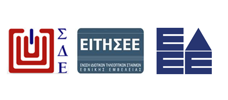 LOGO_SDE_EITHSEE_EDEE