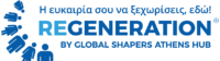 reGeneration-Logo